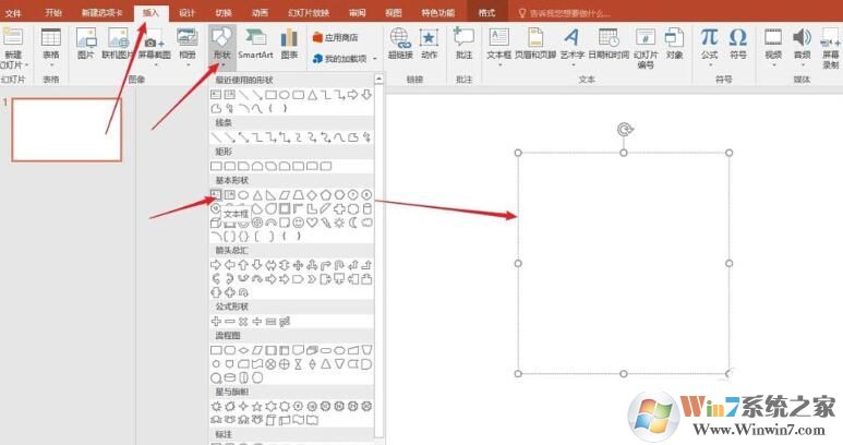 PPT怎樣縮排文字？PPT自動(dòng)縮排文字方法
