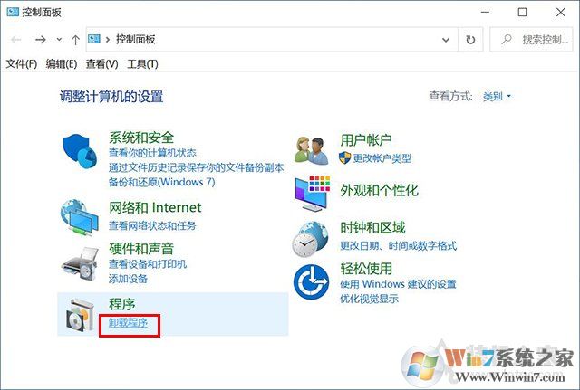 Win10系統(tǒng)在哪里卸載軟件？Win10卸載軟件方法4四種