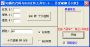 VB顏色代碼與RGB轉(zhuǎn)換工具(RGB轉(zhuǎn)16進制) v2.0綠色版