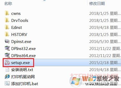 S2110驅動下載