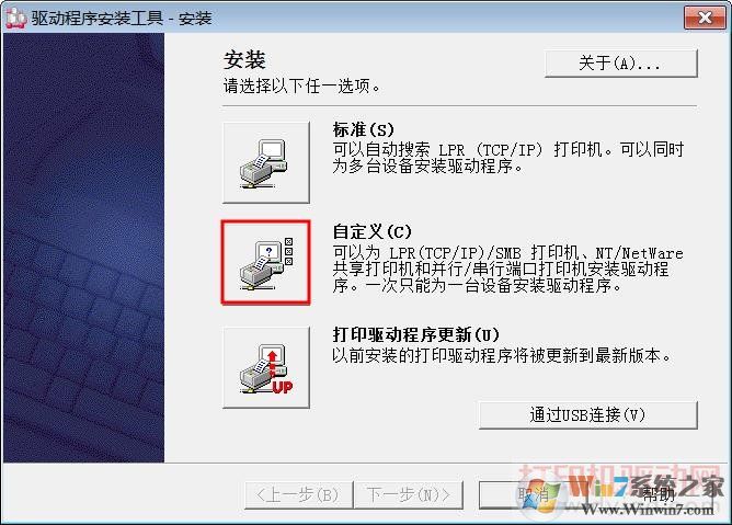 S2110驅動下載