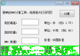 bmi指數(shù)計算器下載_BMI計算器【綠色版】