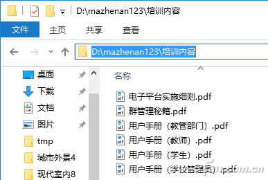 文件夾文件名怎么提??？用Excel提取文件名方法