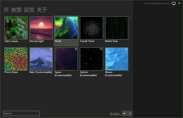 Lively Wallpaper(動態(tài)壁紙軟件)