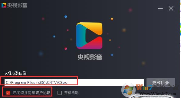 電腦怎么看電視直播？電腦看地方臺(tái)電視直播方法