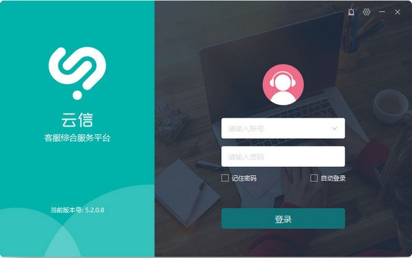 蘇寧客服綜合服務(wù)平臺(tái)