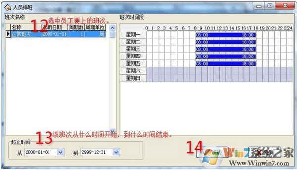 中控考勤機管理軟件下載