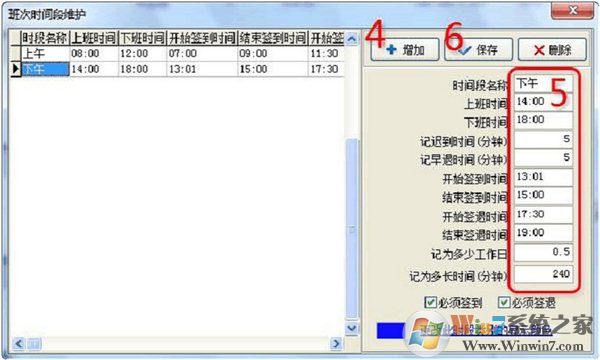 中控考勤機管理軟件下載