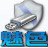 魅色U盤精靈(UGenius)下載|U盤加密工具 V1.74綠色免費(fèi)版