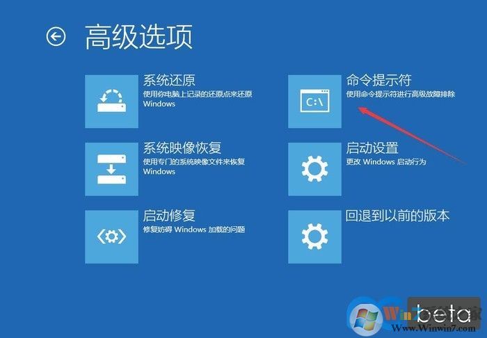 Win10掃描磁盤藍(lán)屏死機無法開機的修復(fù)方法