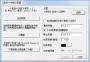 CrossHair下載_CrossHair(鼠標十字線)漢化版