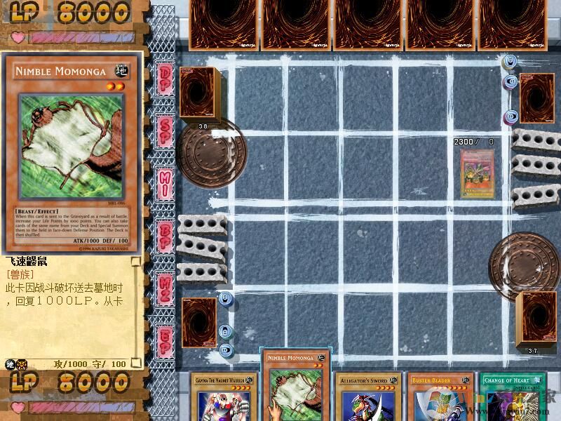 游戲王混沌力量:城之內(nèi)篇 簡體中文免安裝版