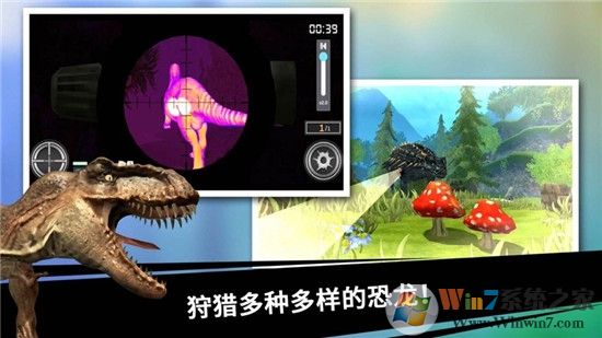 恐龍獵人王手游內(nèi)購破解版下載 V1.0.9 安卓版(無限鉆石金幣)