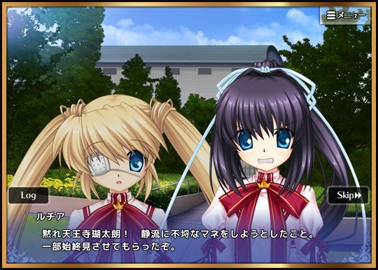 Rewrite游戲下載_Rewrite中文漢化版