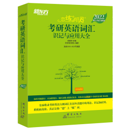 戀戀有詞電子版_2022戀戀有詞電子版百度網(wǎng)盤(PDF)