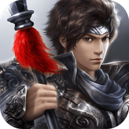 極無雙三國動(dòng)作手游官方下載 V10.40.0 安卓版
