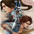 俠客風(fēng)云傳免激活破解補丁下載|俠客風(fēng)云傳補丁 V3.0綠色版