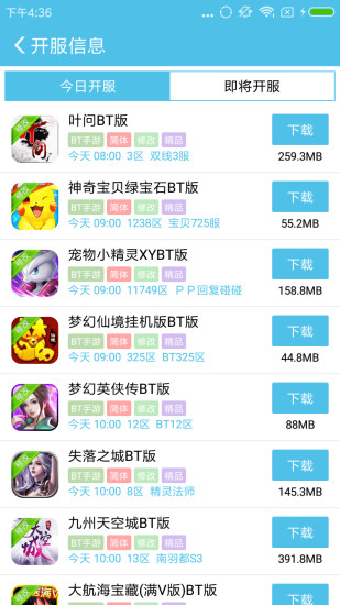愛(ài)吾游戲?qū)毢邢螺d安裝v2021破解版