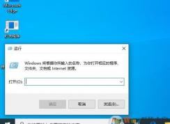 Win10 21H1磁盤管理怎么打開？Win10新版打開磁盤管理器方法