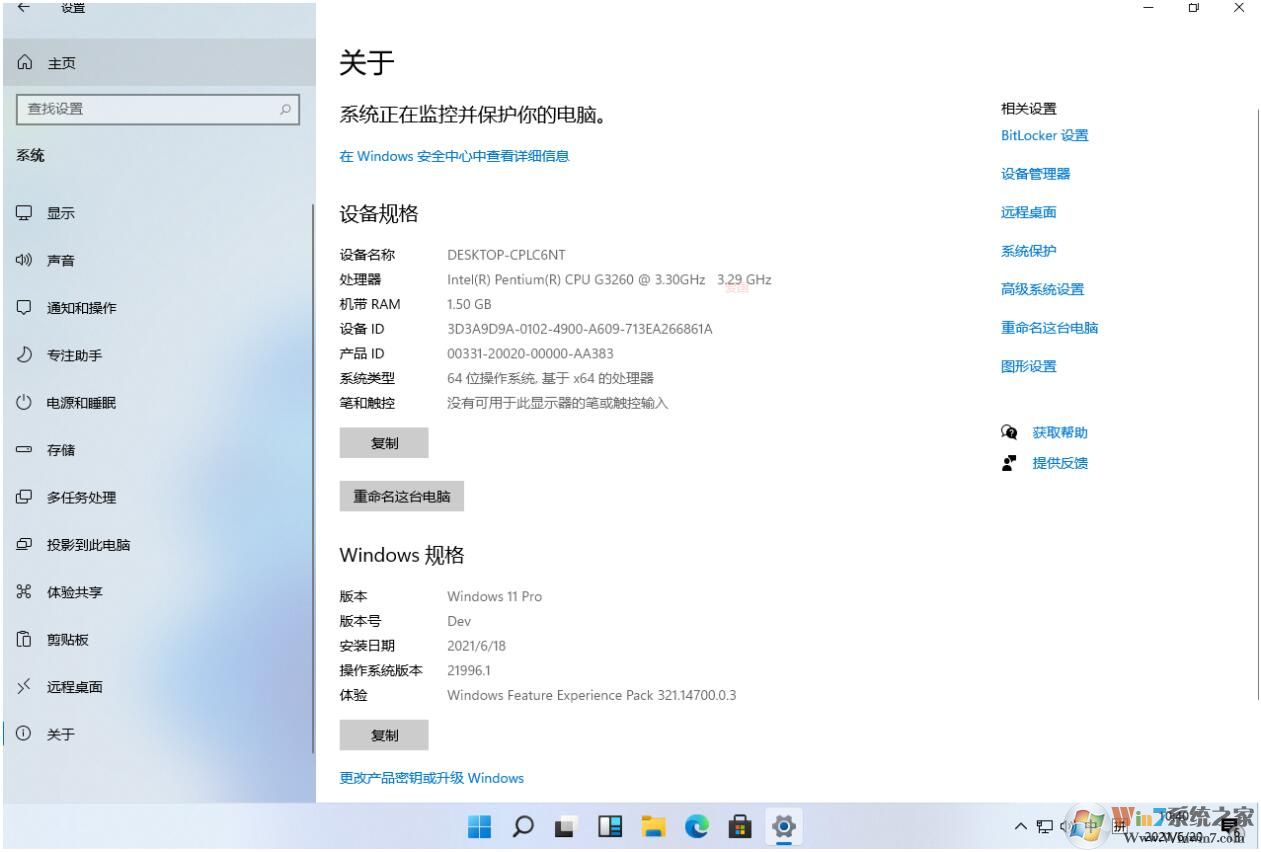 Win11中文語言包下載