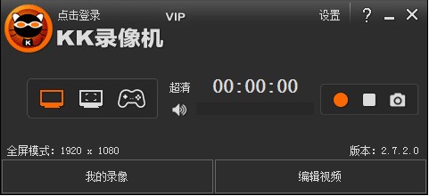 KK錄像機下載