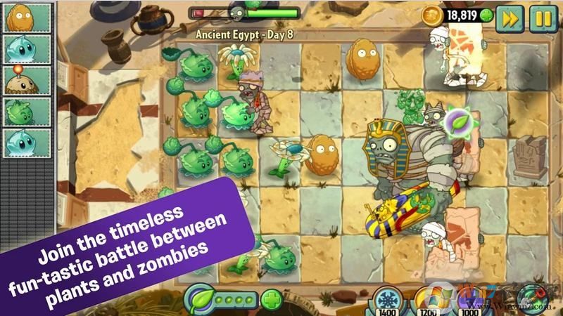 植物大戰(zhàn)僵尸2國際破解版下載 V8.8.1安卓版【全植物滿級】
