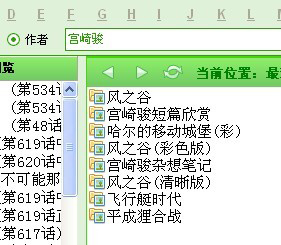 本地漫畫(huà)閱讀器_漫畫(huà)城綠色免費(fèi)版