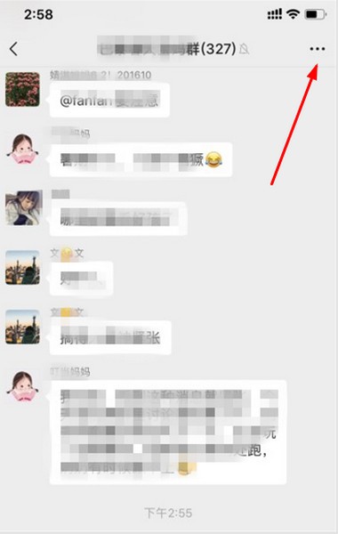 微信怎樣關(guān)注群員消息？微信怎樣關(guān)注某個群員的消息