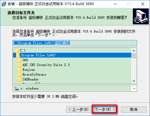 超級(jí)捕快官方