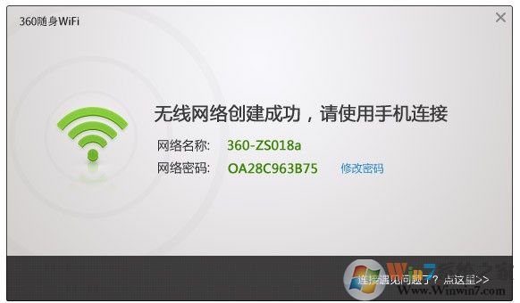 360隨身wifi驅(qū)動程序