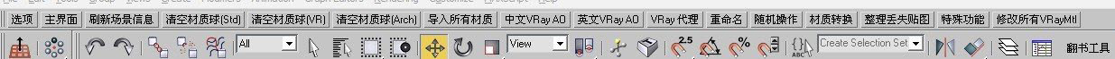 3dmax場(chǎng)景助手