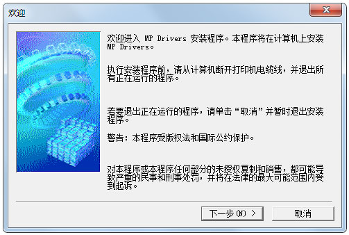 佳能mp288打印機(jī)驅(qū)動(dòng) V1.0