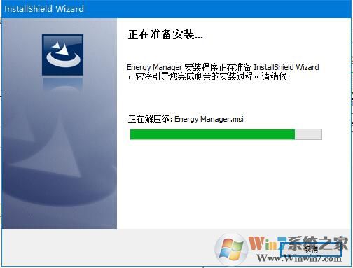 聯想電源管理軟件win7版下載_聯想電源管理軟件官方下載6.0.2.14