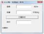 BMI體重指數(shù)計(jì)算器