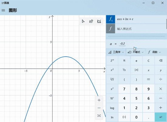 Windows計算器