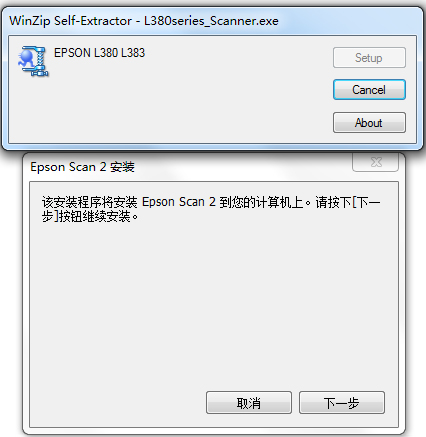 愛(ài)普生L380打印機(jī)驅(qū)動(dòng)