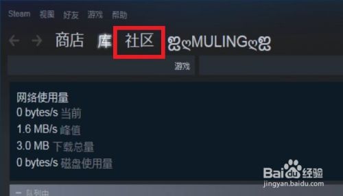 STEAM創(chuàng)意工坊怎么用？