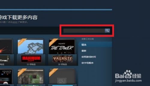 STEAM創(chuàng)意工坊怎么用？