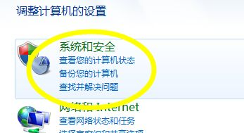 Win7不知道怎么獲取最新補(bǔ)丁怎么辦？Win7如何獲取最新補(bǔ)丁教程