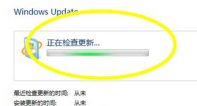 Win7不知道怎么獲取最新補(bǔ)丁怎么辦？Win7如何獲取最新補(bǔ)丁教程