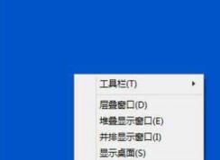 win10筆記本電腦觸摸鍵盤怎么關閉?Win10電腦關閉觸摸鍵盤的操作方法