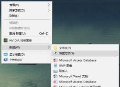 Win10電腦如何釋放系統資源?Win10電腦一鍵釋放系統資源的操作方法