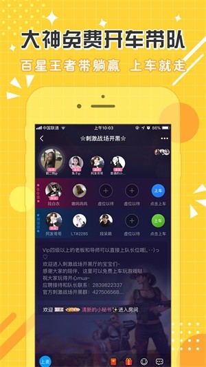 點(diǎn)點(diǎn)開(kāi)黑下載