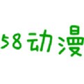 58漫畫(huà)
