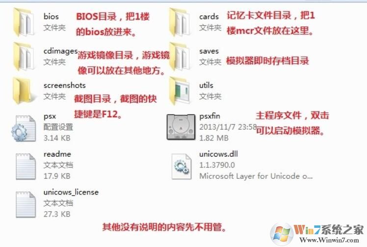 pSX emulator(PS3模擬器)