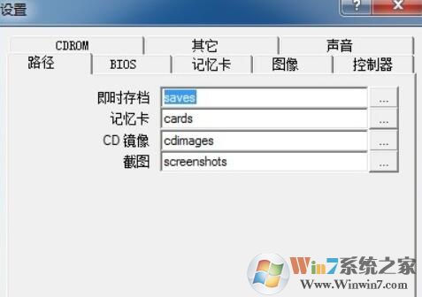 pSX emulator(PS3模擬器)