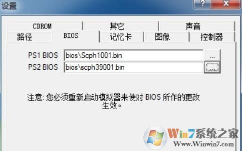 pSX emulator(PS3模擬器)