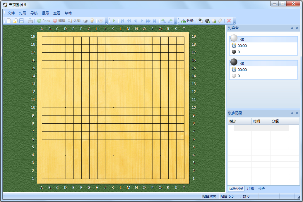 圍棋人機(jī)對(duì)弈單機(jī)版 v7.0電腦版