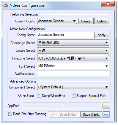 Ntleas(日文游戲亂碼轉換工具)全版本 V3.0 綠色版