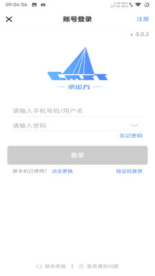 中儲智運官網(wǎng)
